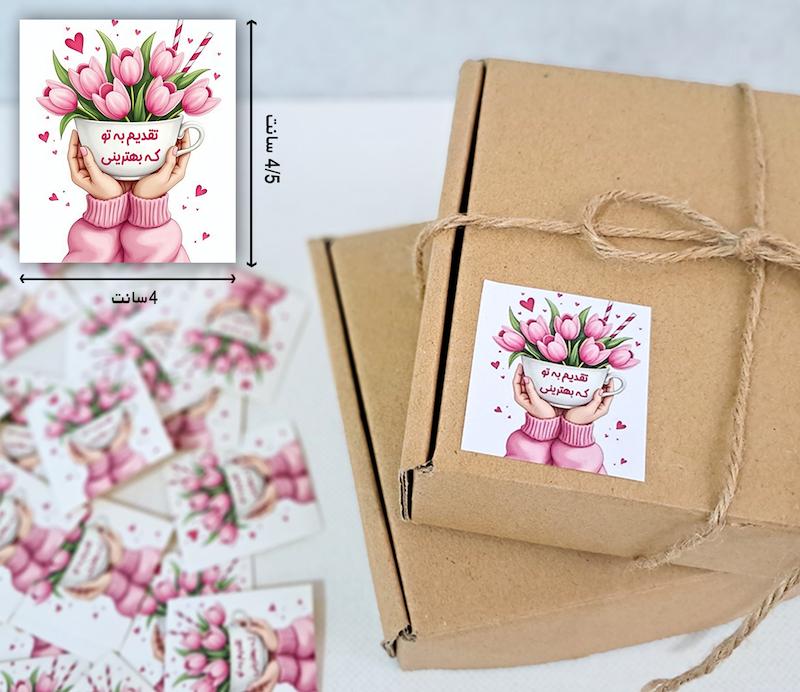 لیبل مربع فنجون