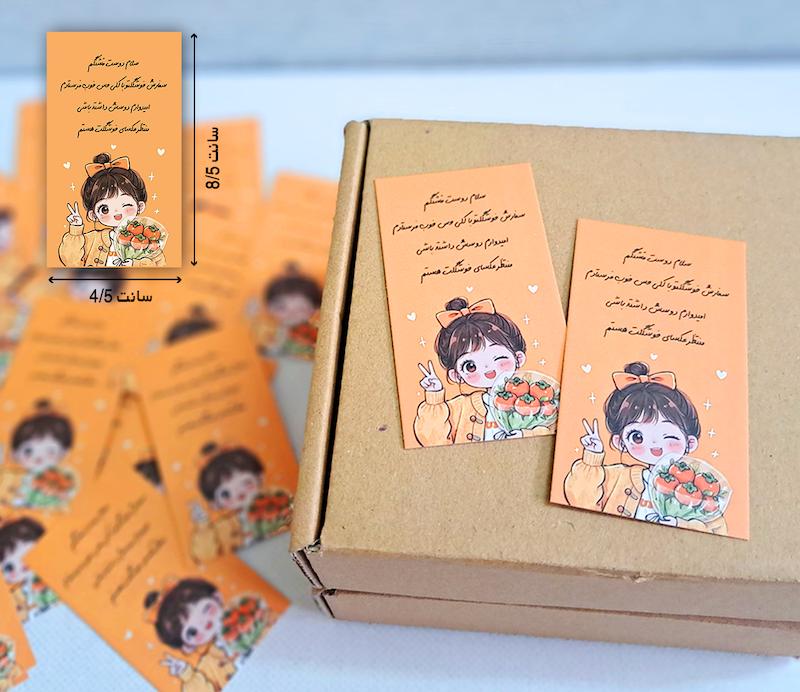 کارت تشکر دختر