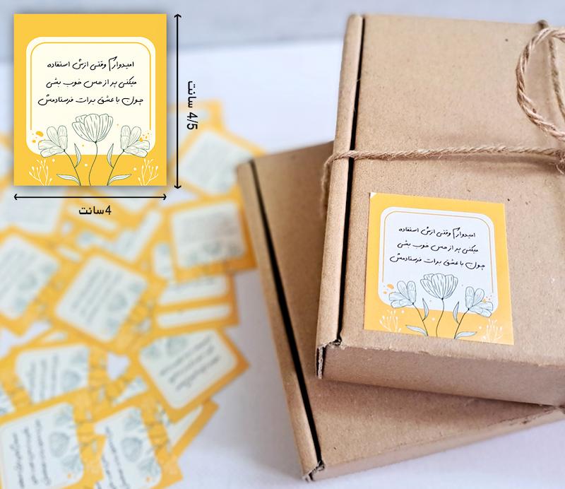 لیبل مربع گل