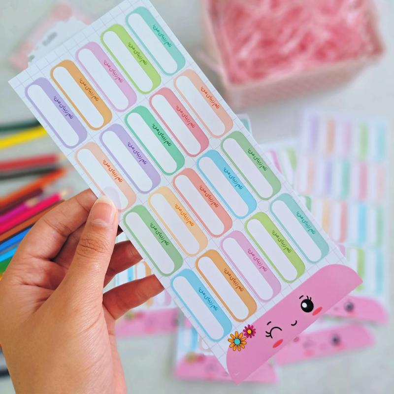 برچسب کتاب و دفتر ( لیبل اسم ) ساده