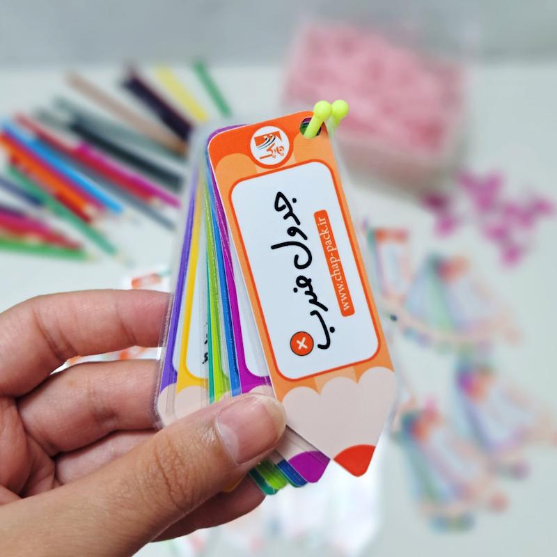 جدول ضرب  آموزشی لمینت شده