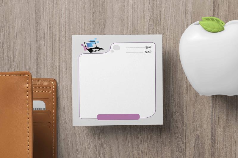 برگه یادداشت چاپ اختصاصی بدون سرچسب