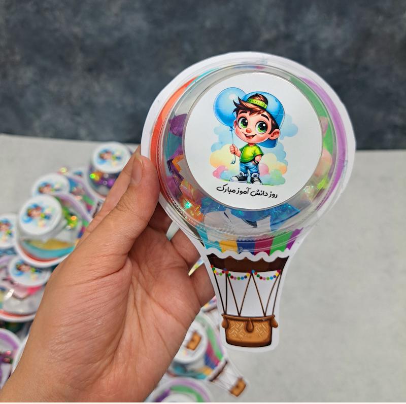 گیفت بالن روزدانش آموز بدون شکلات