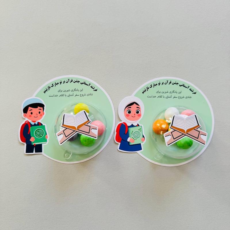 گیفت جشن تکلیف بدون شکلات