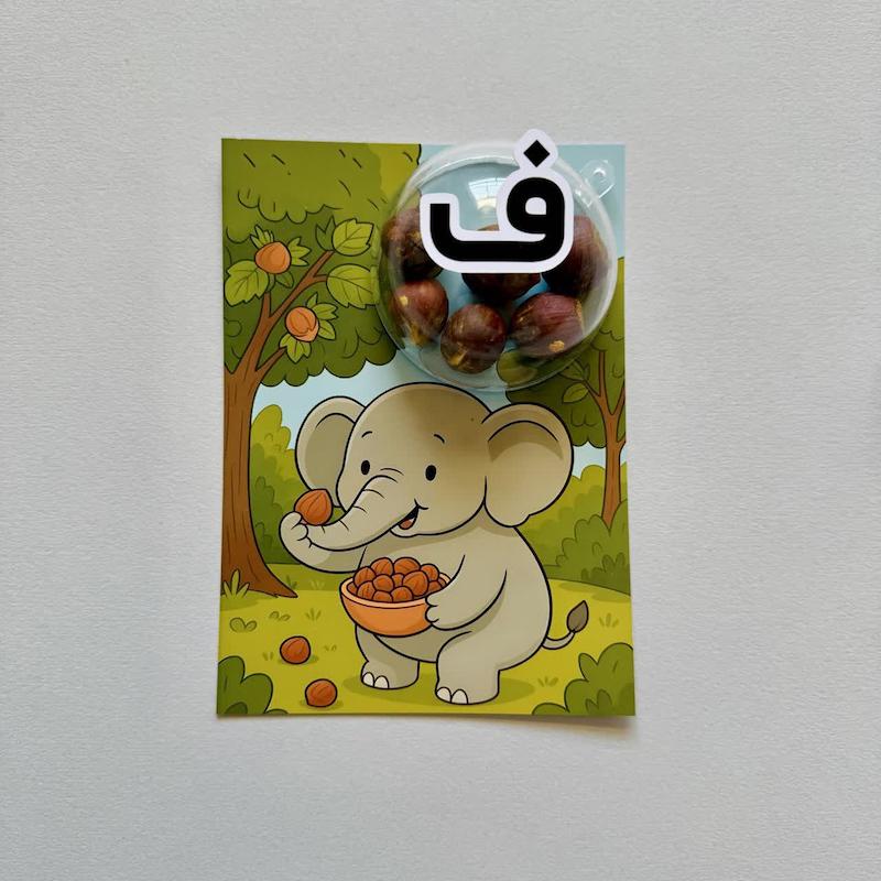 گیفت جشن حروف بدون شکلات و خوراکی