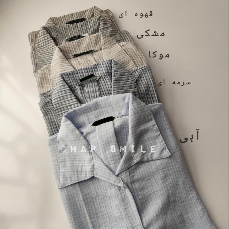 شومیز راه راه