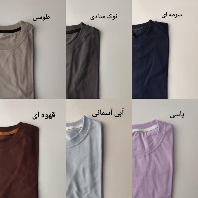 تیشرت  ارباب حلقه ها(سم وایز گمجی)