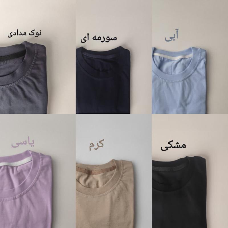 تیشرت لبوبو01