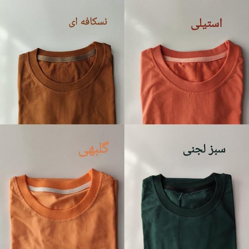 تیشرت لبوبو01