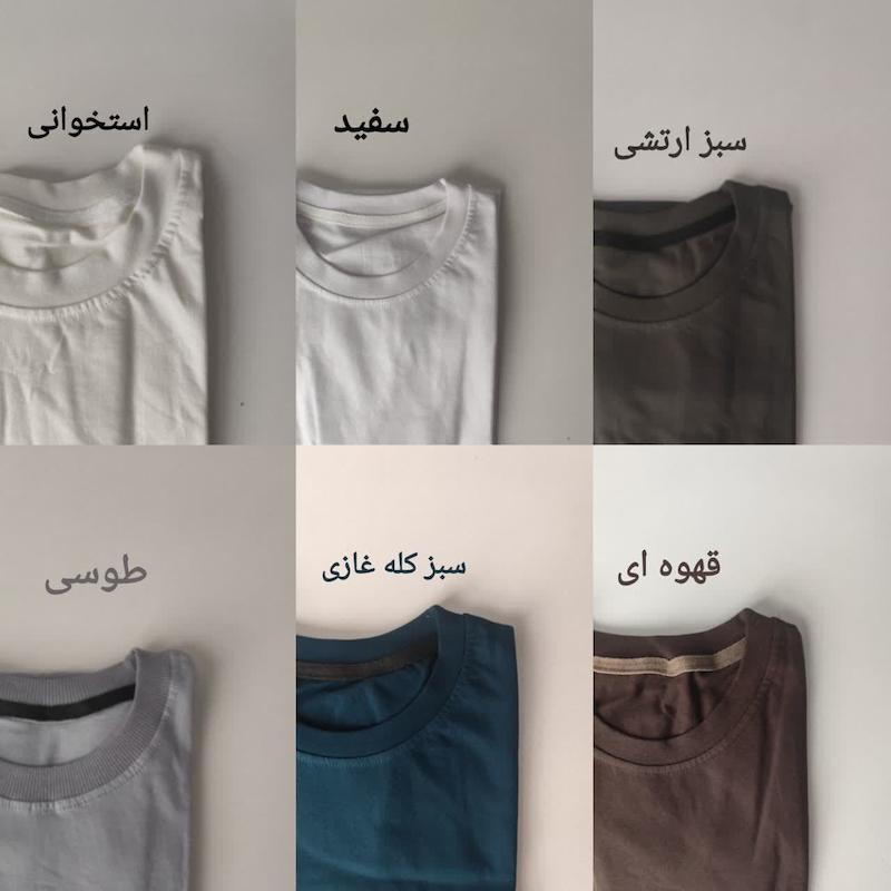 تیشرت لبوبو02