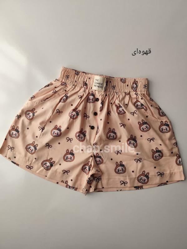 شورتک لبوبو