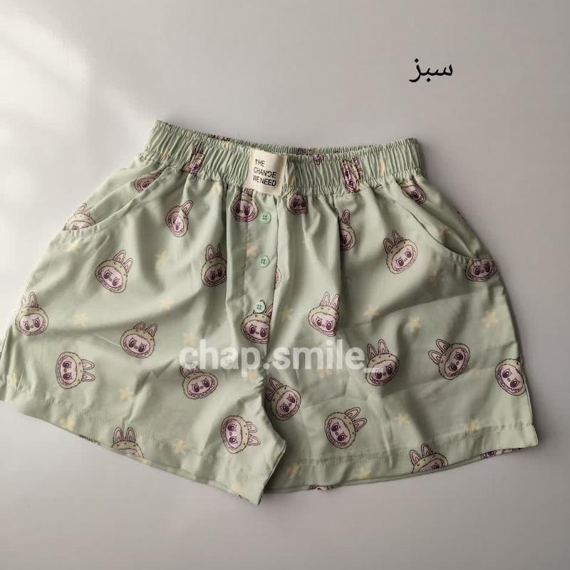شورتک لبوبو