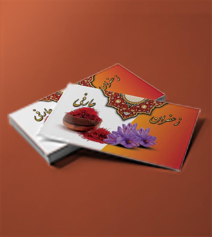 لیبل شیشه ایی خوانا ( ۸۵ * ۴۸ ) یک رو عادی ۱۰۰۰عددی