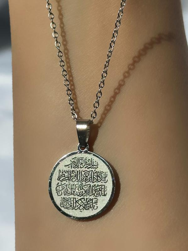 گردنبند وان یکاد