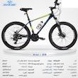 دوچرخه 26 اورلورد مدل LEO ATX 1.0-D
