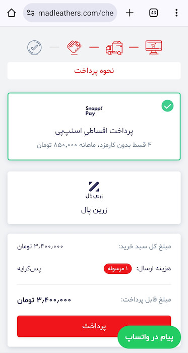 خرید قسطی اسنپ پی