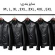 کاپشن مردانه چرم مدل سزار مشکی