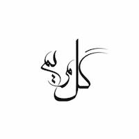 چرم گل مریم