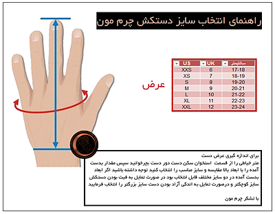 دستکش چرم رانندگی custom ogdoo