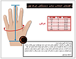 دستکش چرم رانندگی ag lorak python