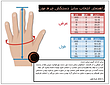 دستکش رانندگی Mavro Detarton