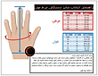 دستکش رانندگی mavra triten