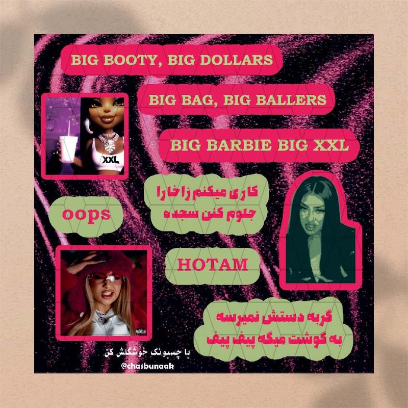 مینی پک RIRI / ری ری 