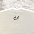 تیشرت کوروش
