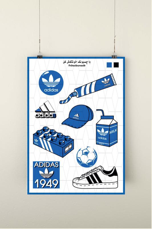 استیکر پک آدیداس / adidas