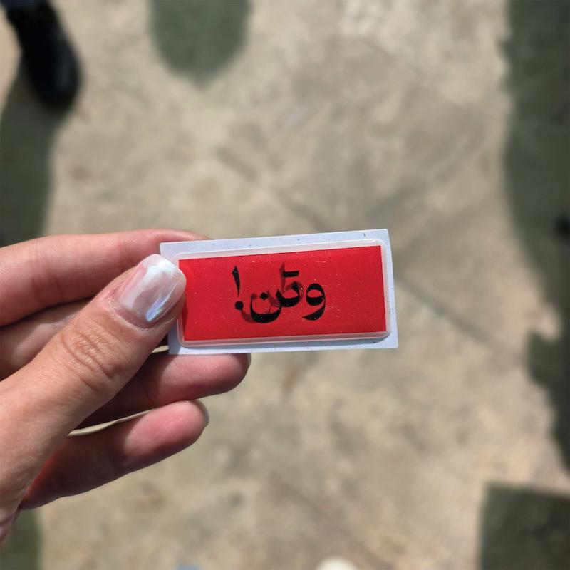 استیکر ژله ای وتن