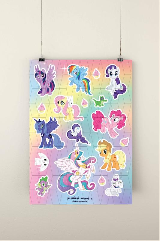 استیکر پک پونی کوچولو / my little pony
