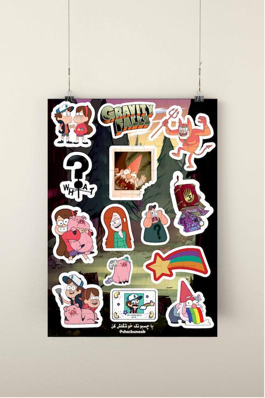استیکر پک gravity falls / آبشار جاذبه