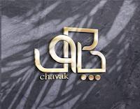 چاوک شاپ