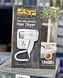 سشوار دیواری دی اس پی مدل Hair Dryer dsp 30389