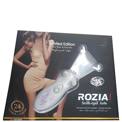بند انداز روزیا مدل Rozia HP2999
