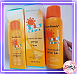 اسپری ضد آفتاب کیس بیوتی KISS BEAUTY SUNSCREEN