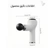 ماساژور چرخشی ضربه ای شواک مدل SHUAK YX-750