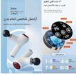 ماساژور چرخشی ضربه ای شواک مدل SHUAK YX-750
