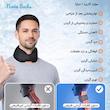 پد سرد و گرم ژله‌ای گردن مدل XU3013
