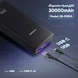 پاوربانک سامسونگ مدل EB-P5300 ظرفیت 20000 میلی آمپر ساعت+گارانتی یک ساله