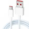 کابل شارژ شیائومی ۱ متری ۱۲۰ وات اصلی گارانتی دار
