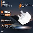 شارژر اپل 20 وات سه پین همراه کابل اصل+گارانتی شرکتی طلایی یک ساله+محافظ کابل هدیه Charger Apple 20W Three Pin with Cable Original