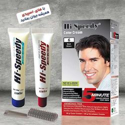 های اسپیدی Hi- Speedy