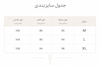 پیراهن وستِ اِستلا