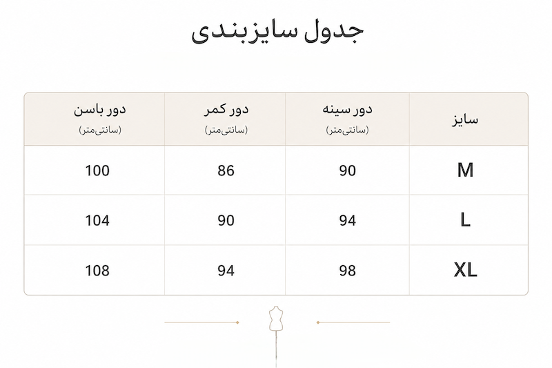 پیراهن وستِ اِستلا