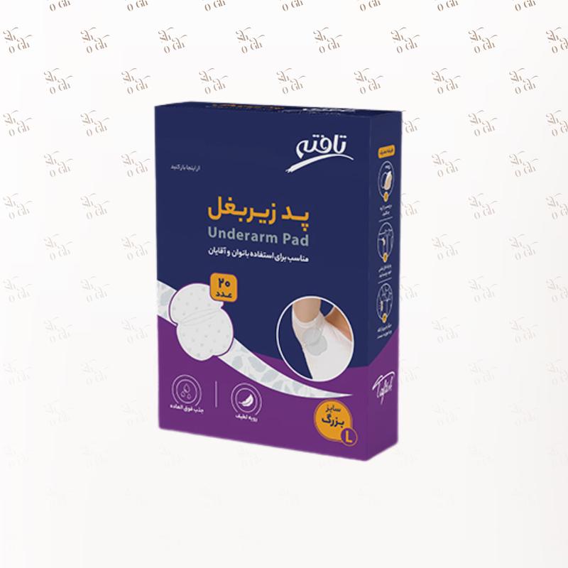 پد زیر بغل تافته