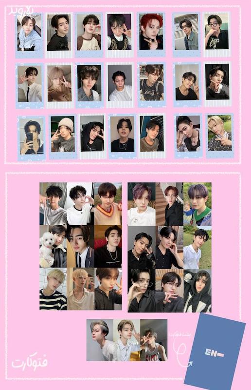 پک سورپرایزی انهایپن