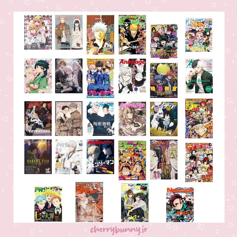 پوستر مجله انیمه‌ای