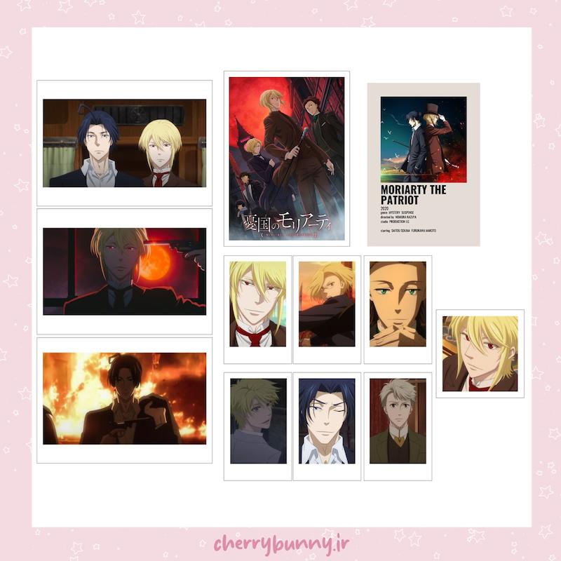 مینی پک موریارتی وطن‌پرست