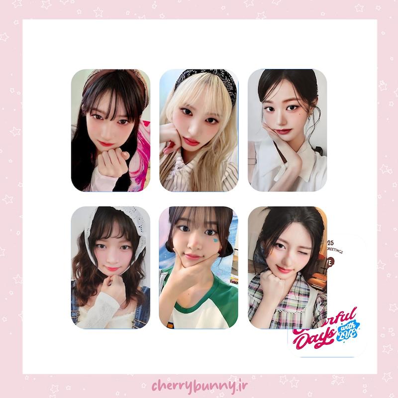 فتوکارت سیزن ۲۰۲۵ آیو